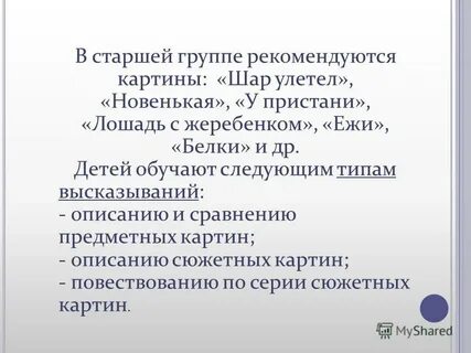 Следующему обучающему