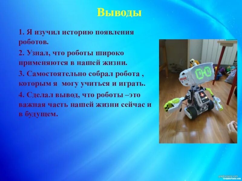 Специальности и профессии