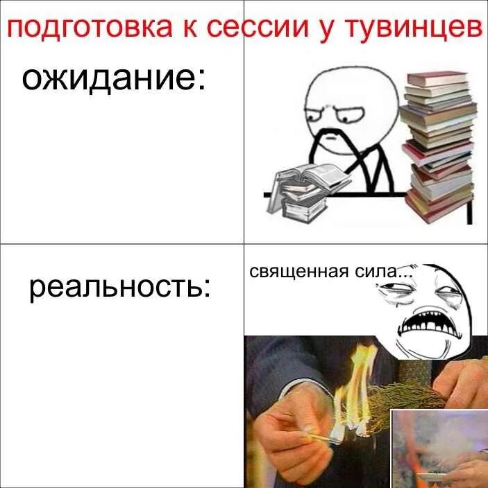 После летней сессии