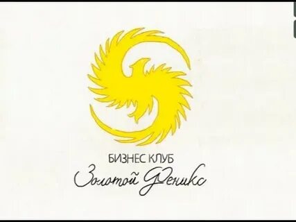 Феникс вавилон
