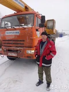 Авито работа машинист автокрана