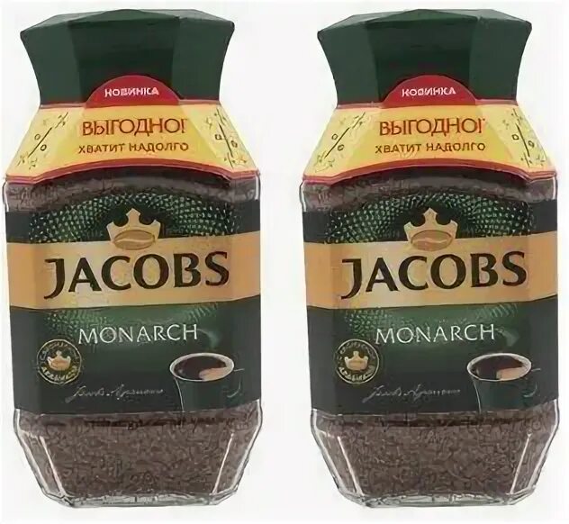 Кофе «jacobs monarch», 270 г. Якобс монарх 270 гр. Якобс монарх ориджинал. Якобс монарх 47. Якобс монарх кофе растворимый 270г.
