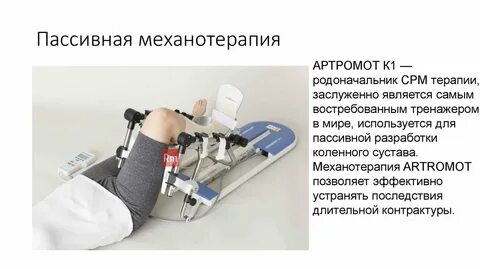 Пассивная разработка