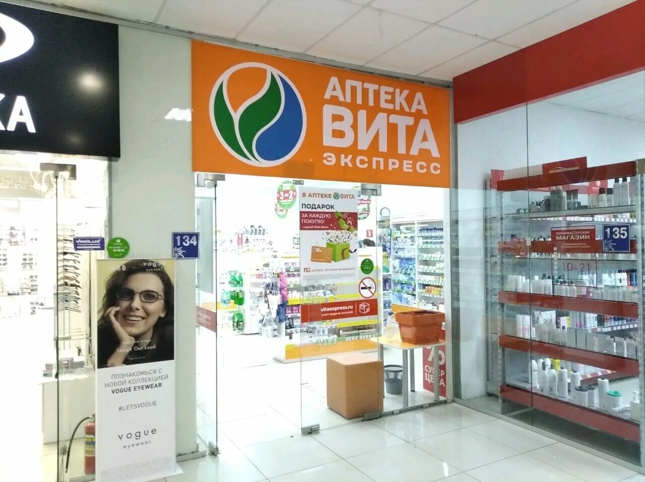 экспресс аптека сайт. экспресс аптека сайт. экспресс аптека сайт. экспресс аптека сайт. экспресс аптека сайт.