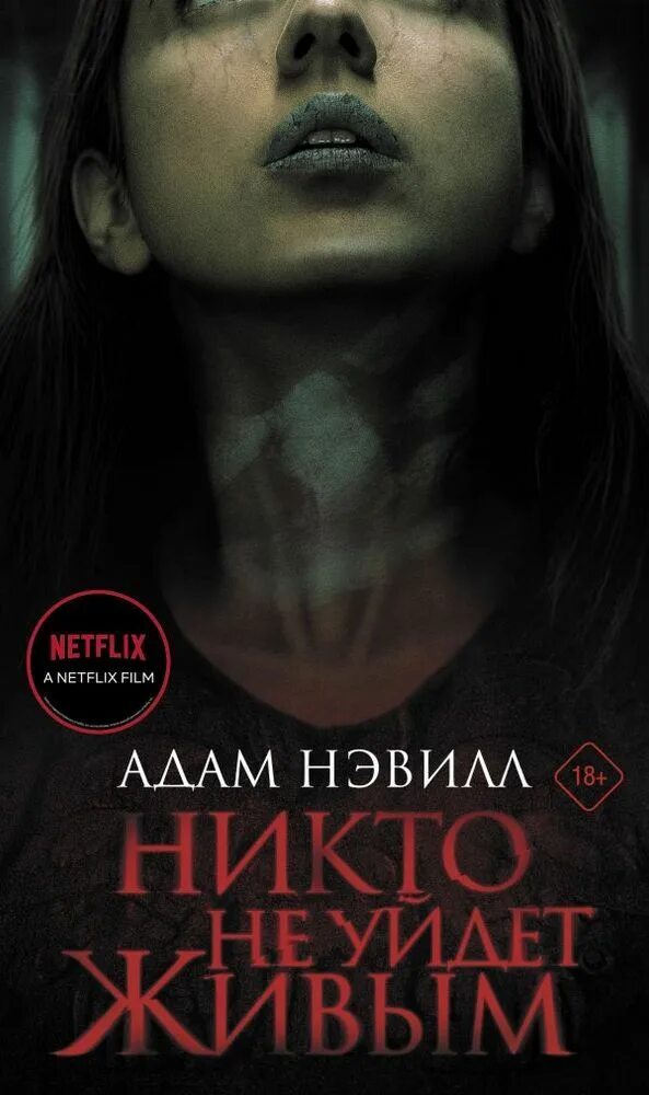 Живыми не уйдем аудиокнига. Живыми не уйдем аудиокнига. Живыми не уйдем аудиокнига. Живыми не уйдем аудиокнига. Живыми не уйдем аудиокнига.