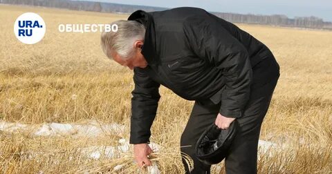 Фермер убрал