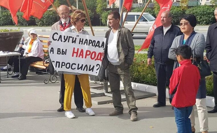 Холоп кланяется. Народ на коленях перед путиным. Поправка терешковой. Кто просить народ. Фото народ требует.