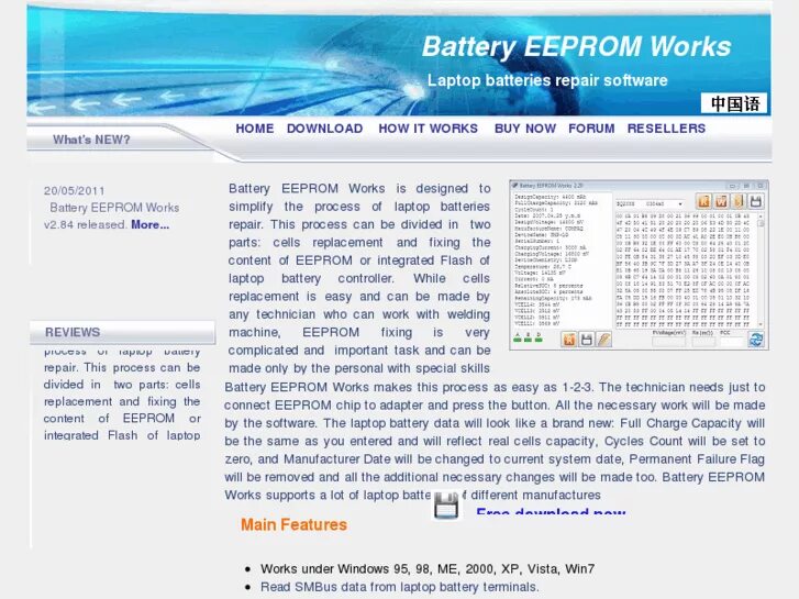 программатор адаптер cp2112. Be 2 works. Battery eeprom works адаптер. Be 2 works. 2.