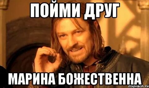Вы друг друга не понимаете еще