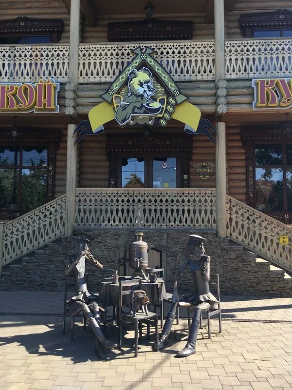 Ресторан барин краснодар. Ресторан русский краснодар. Ресторан русская кухня краснодар. Ресторан дом русской кухни краснодар. Кафе в русском стиле.