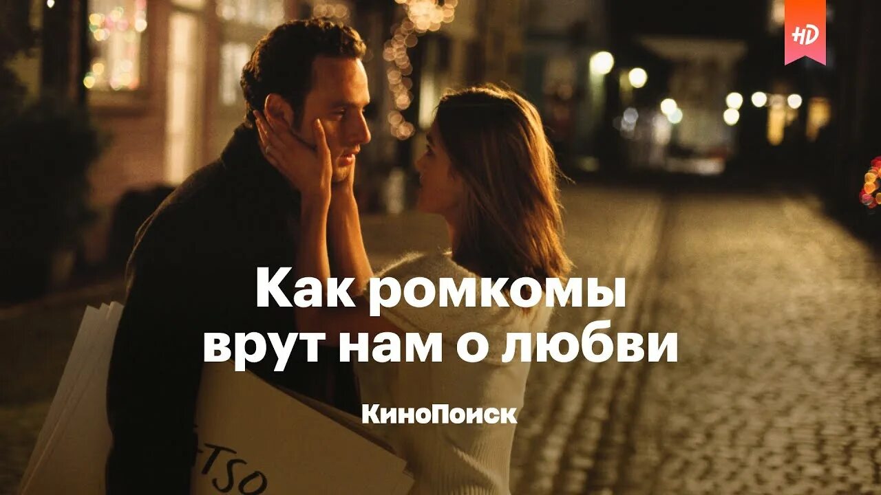 С любовью разобрался