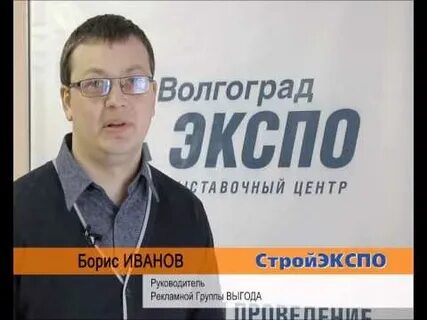 Группа выгода