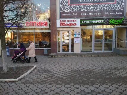 Провокация пушкино