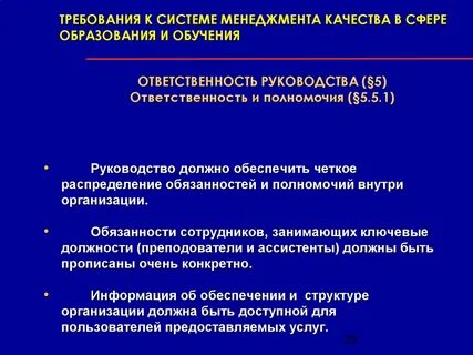 Требования к построению системы