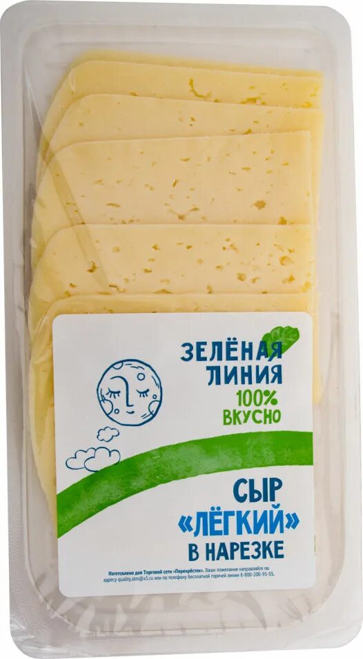 Сыр зеленая линия. Сыры зеленая линия отзывы. Сыр зеленая линия производитель. Сыр легкий зеленая линия. Сыр легкий зеленая линия.