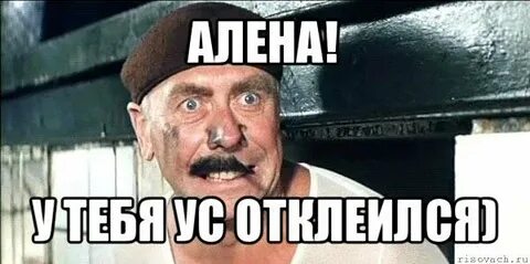 Отдать ване