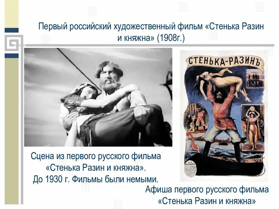 Афиша к произведению на дне. Афиша первый показ 2 показ. 1989 год сеансы кашпировского. Первый оскар 2022 кадры. Сеансы анатолия кашпировского 1989.