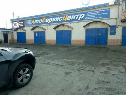 Автосервис нижний