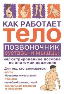 Включись теле