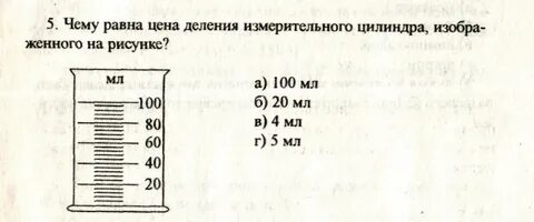 1 100 равна