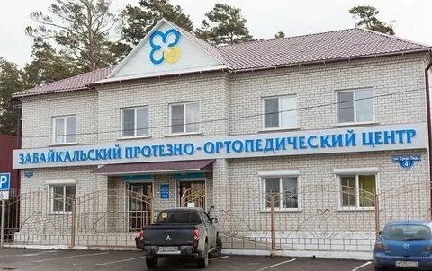 Сухая падь 5 чита