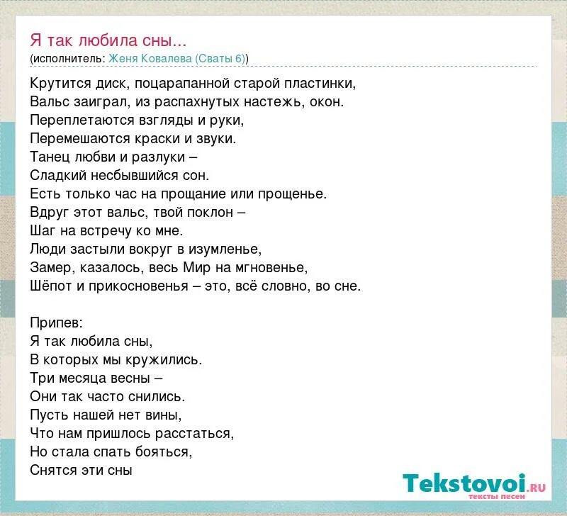 Песня крутится диск поцарапанной старой пластинки. Текст песни крутится диск поцарапанной старой пластинки. Крутится диск поцарапанной старой. Крутится диск поцарапанной старой пластинки. Сон экзамен к чему снится