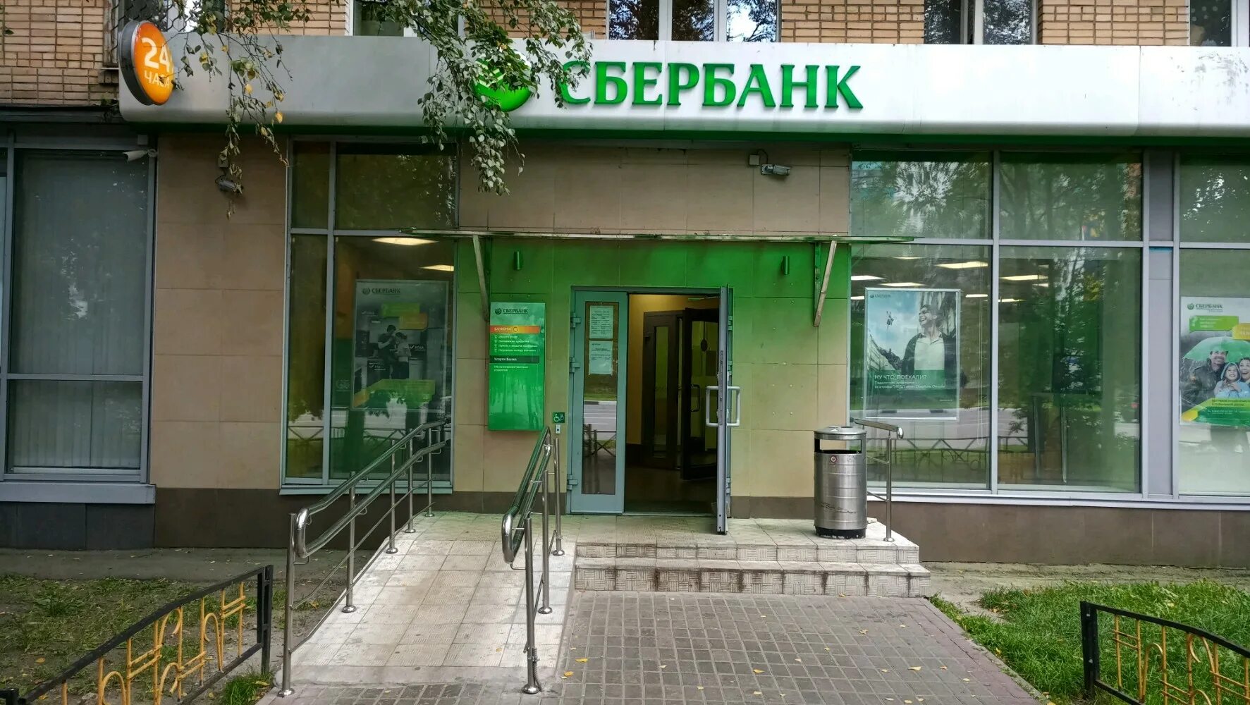 сбербанк в сходне на станции. химки, микрорайон левобережный, совхозная улица, 11. химки юбилейный проспект 73. химки юбилейный проспект 73. сбербанк в химках адреса.