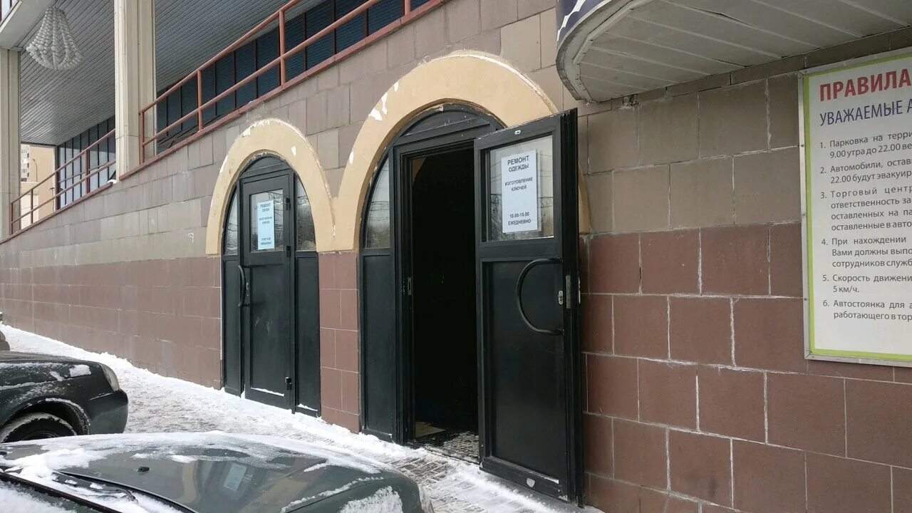 щербинка первомайская 6. интерьер малярно-кузовного цеха. мастерская щербинка. мастерская щербинка. щербинка ул флотская 5.