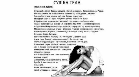 Если парень неделю