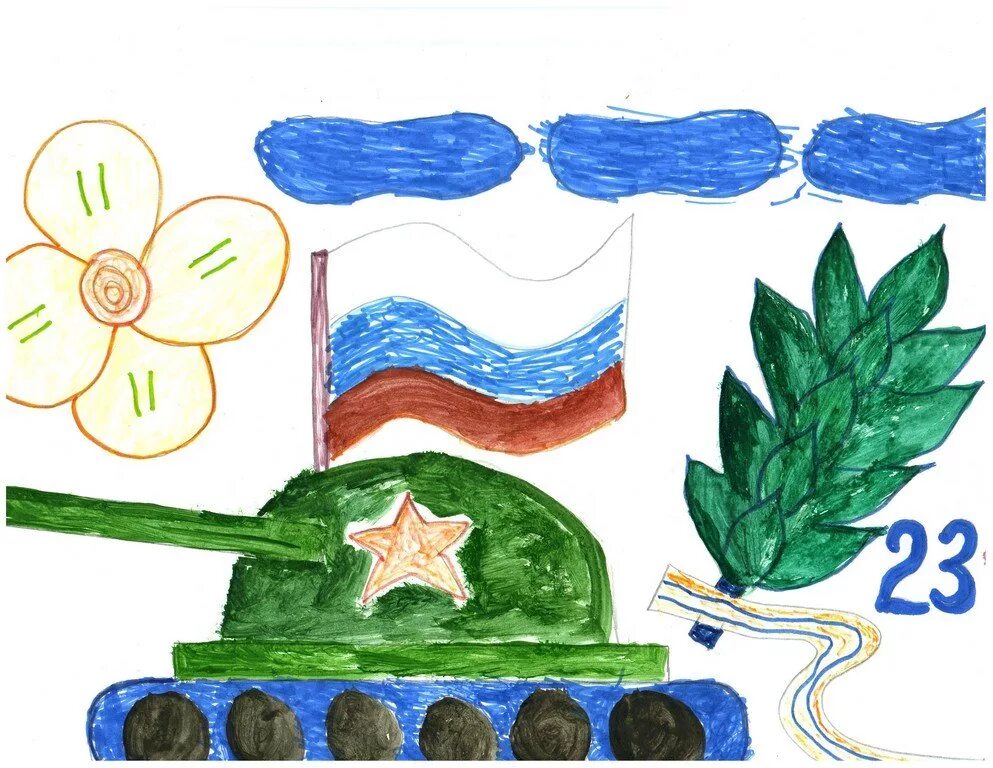 Армия глазами детей. Рисунок на тему святое дело родине служить. Конкурс рисунков служу отечеству. Жить родине служить рисунок. Рисунок родина.