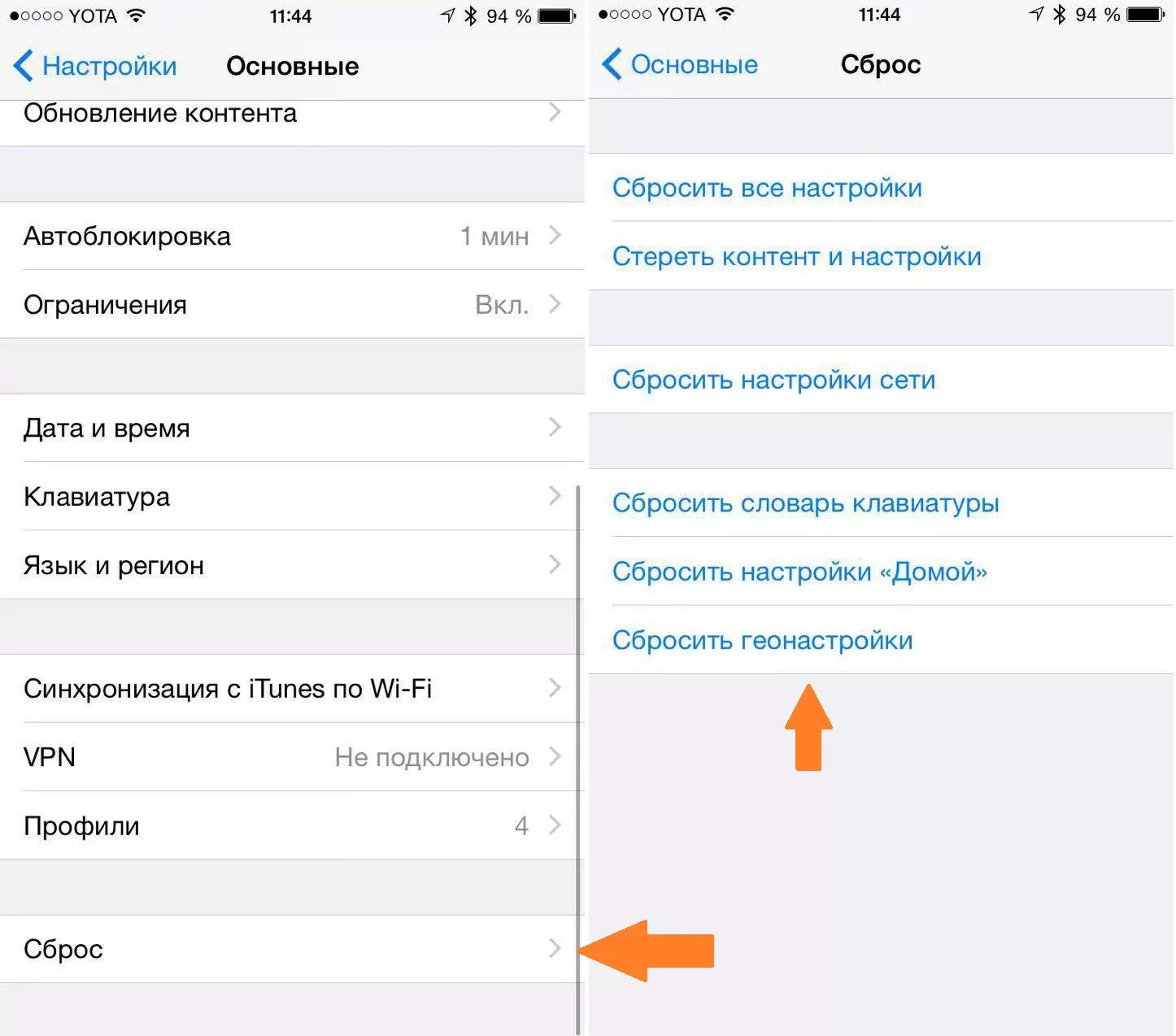 Почему ITUNES не видит iphone. ITUNES не видит айфон через USB но заряжается. ITUNES не видит IPAD. ITUNES не подключен iphone. Почему айфон не видит вай