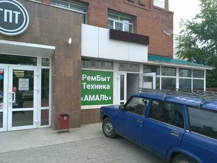 Ремонт бытовой техники гагарина