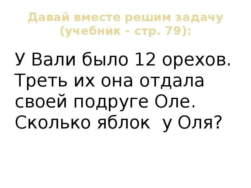 У вали есть 33 открытки с изображением. У вали есть 33 открытки с изображением