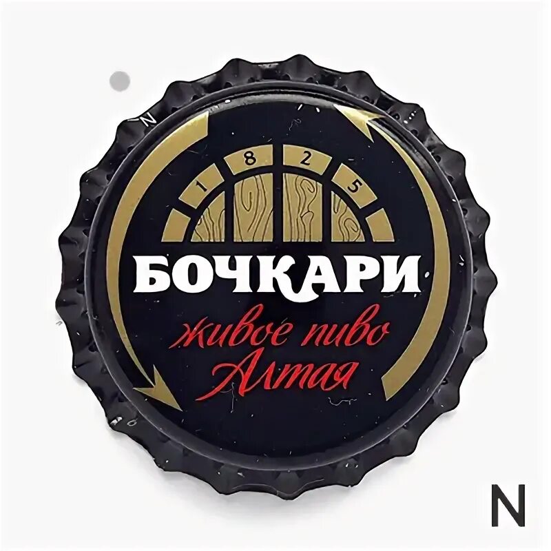 ирландский эль пиво бочкари. бочкари агро логотип. бочкари алтай логотип. танковое пиво бочкари. баннер пивного павильона.