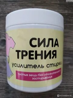 Сила вещей
