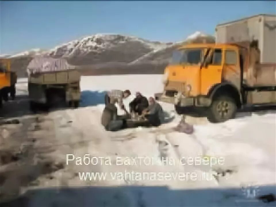 Водители севера. Севера водитель дороги водитель. Дальнобойщики севера якутия. Дальнобой севера зимник. Водители севера.