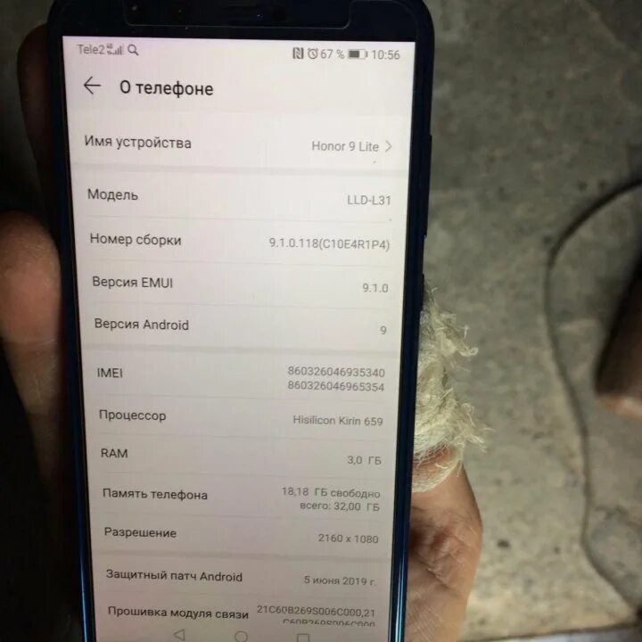 интерфейс хонор 8. хонор 7а про приложение. темы приложения для хонор. темы для honor 7a. хонор 7а.