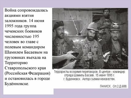 23 июня 1995