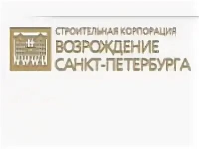 Строительная компания возрождение. Компания возрождение москва. Компания возрождение москва. Типография возрождение смоленск. Компания возрождение москва.