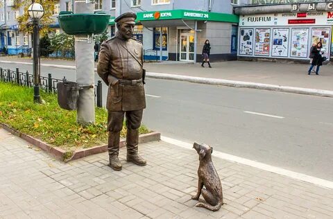 Памятник мужчина с собакой