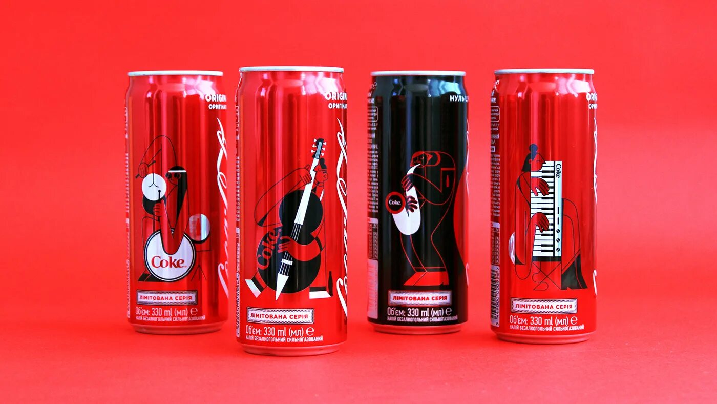 Песня кола басс. Кола Limited Edition. Кола Бавария Limited Edition. Coca Cola Music. Coca Cola Intergalactic Limited Edition.