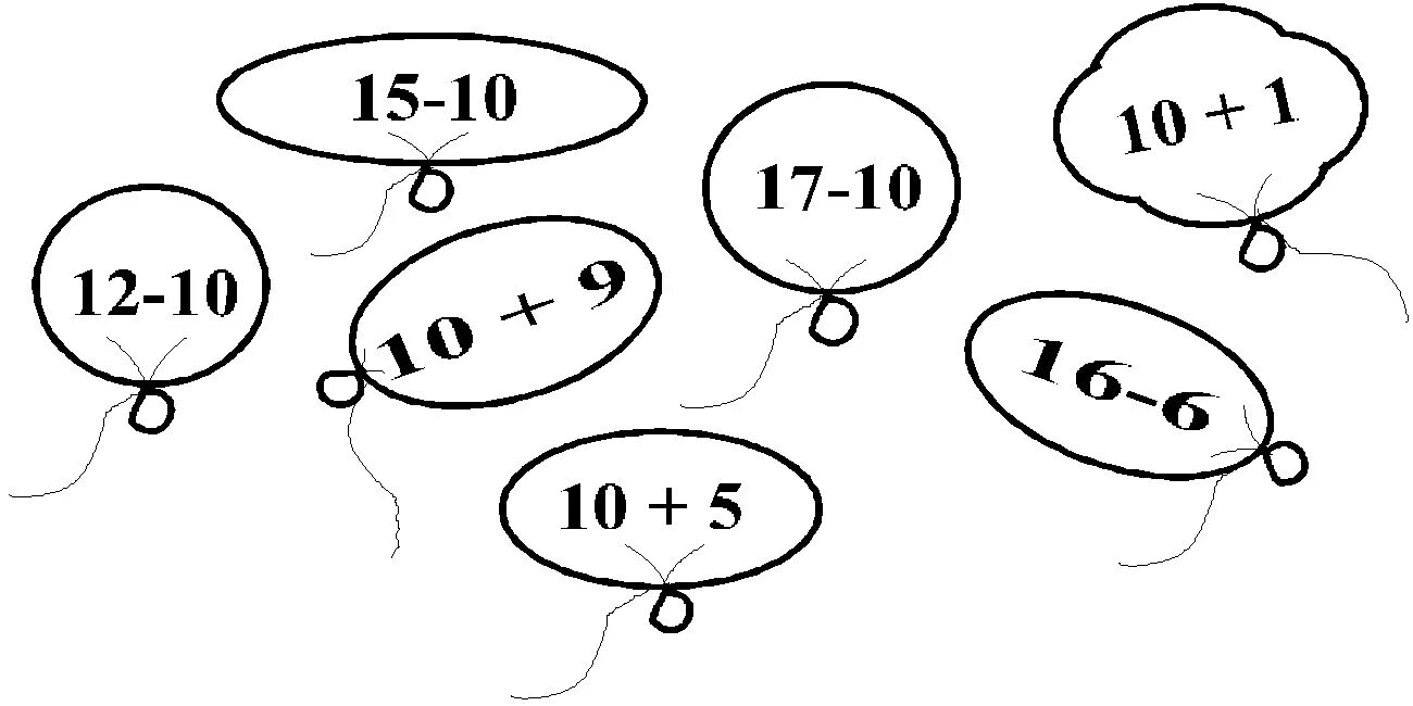36 20 10 6. Интересные математические задания. Задания для устного счета. Математические задания для 1 класса. Карточки с заданиями по математике.