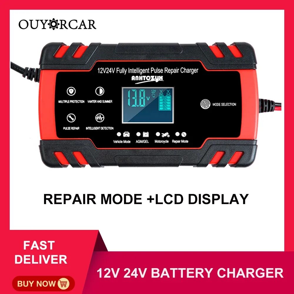 12v intelligent инструкция. Fully Intelligent Pulse Repair Charger 12v 24v. 12v Pulse Repair Charger. OUYORCAR зарядное устройство. 12 Intelligent Pulse Repair Charger.