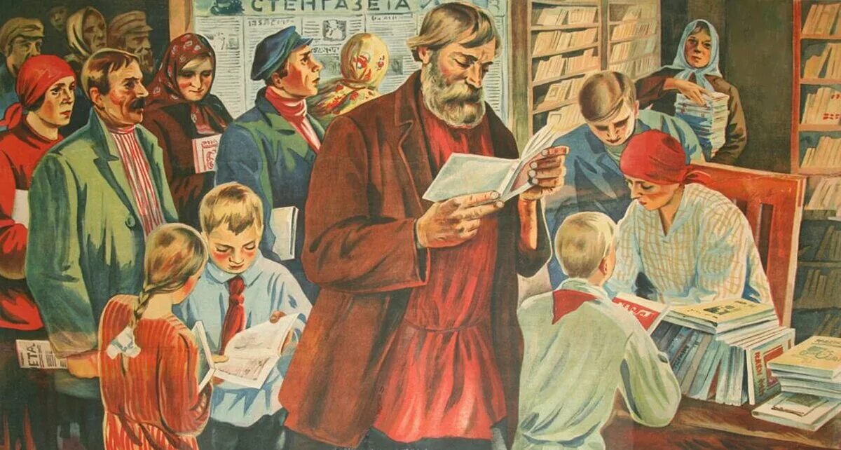 Литература 1920 1930 х годов. 1, 2. Литература. Литература 1920 1930 гг. Русская литература 1920-1930 годов.