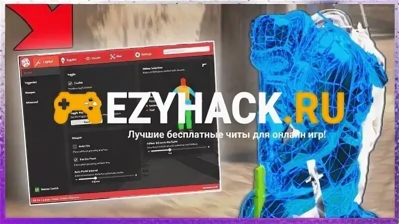 Ezyhack
