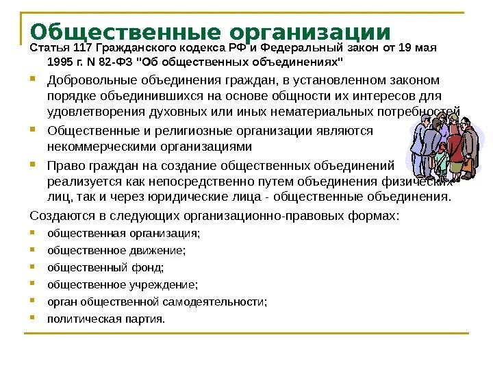 Объединение статьей