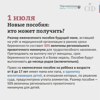 Какой закон выйдет 1 мая 2024 года