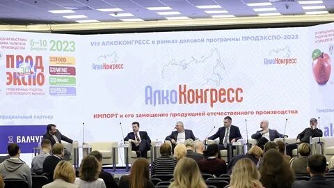 Конференции февраль 2024