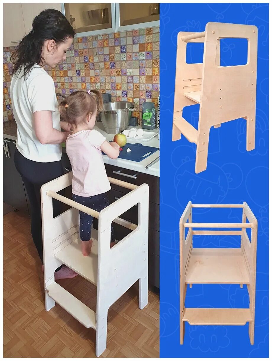 Башня помощника монтессори. Башня помощника монтессори 3 в 1,. Башня помощника икеа. Башня помощница монтессори. Стул башня монтессори 3в1.
