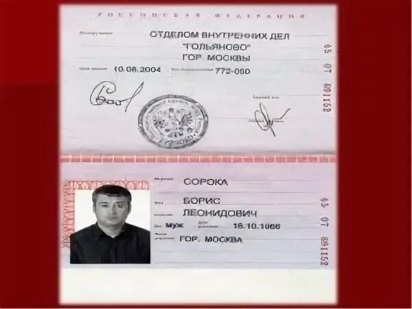Коды овд москвы